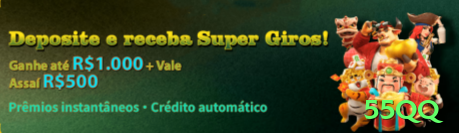 55qq - Live Mega Screenshot 2