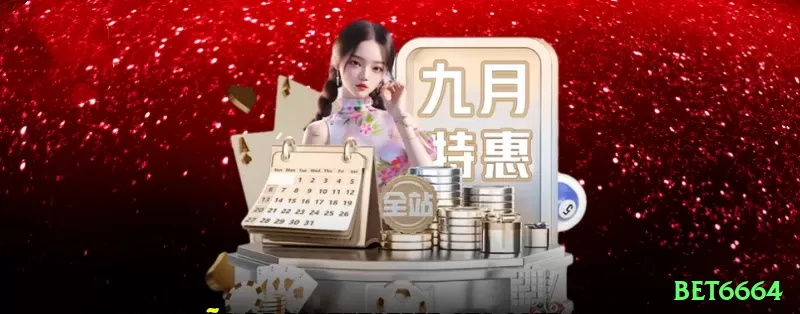 Screenshot - bet6664 🎰💹 Baccarat com Martingale em banker: aposte banker + progressão suave — hit rate alto + payout 0.95 = grind lucrativo sem parar! 🃏🤑