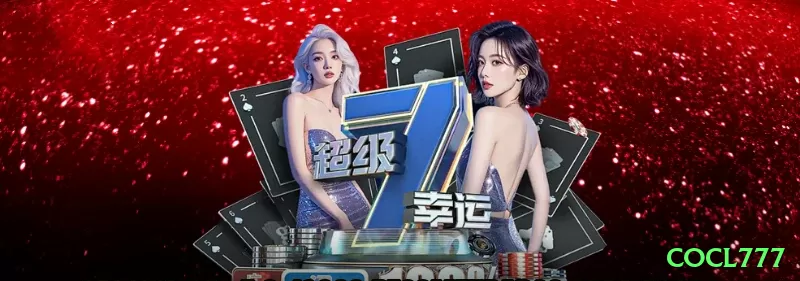 cocl777 - VIP Deluxe Screenshot 1