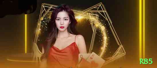 r85 Game Extreme v2.1.5 Screenshot 1