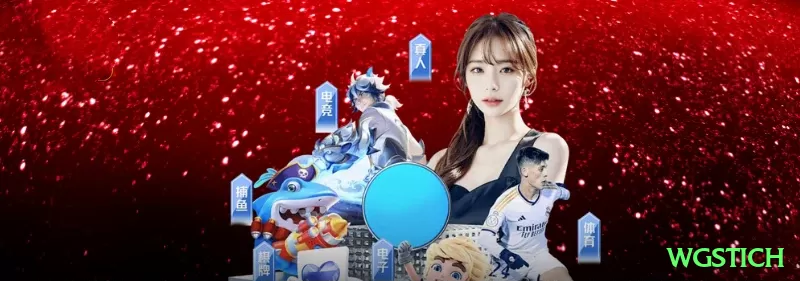 wgstich - Real Money Elite Screenshot 1