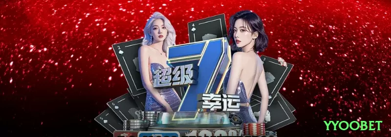 Screenshot - yyoobet 🃏⚡ Donk lead bluff turn: bet out com range forte — confunda regs e roube iniciativa total! 💪🤑